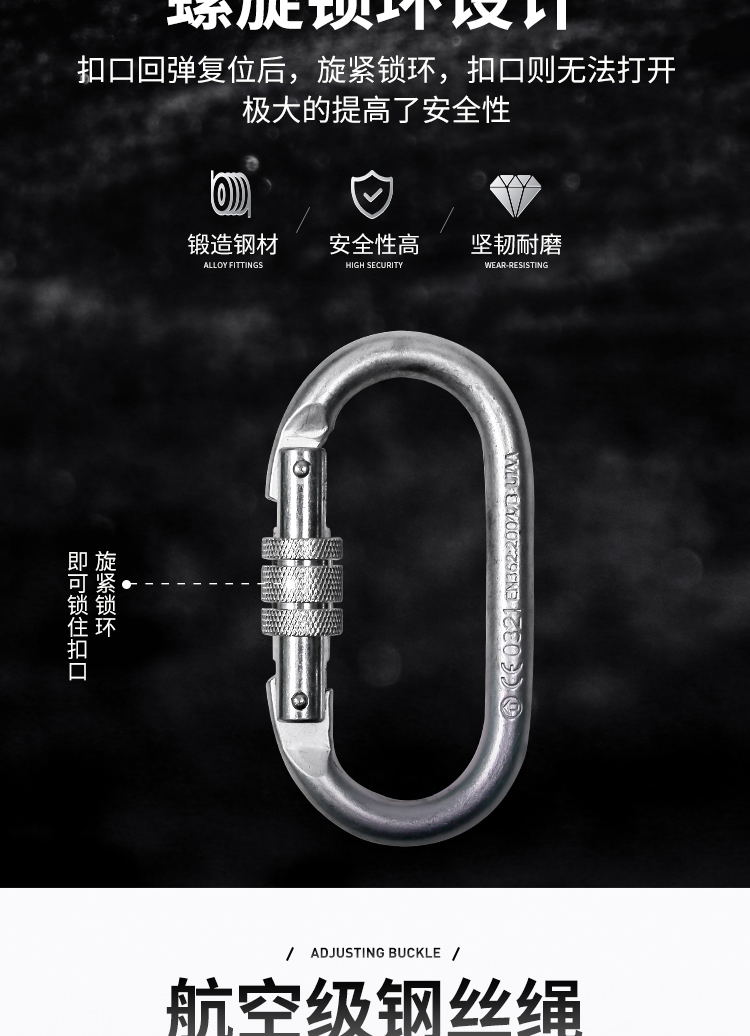 建鋼690306鋼纜速差防墜器7