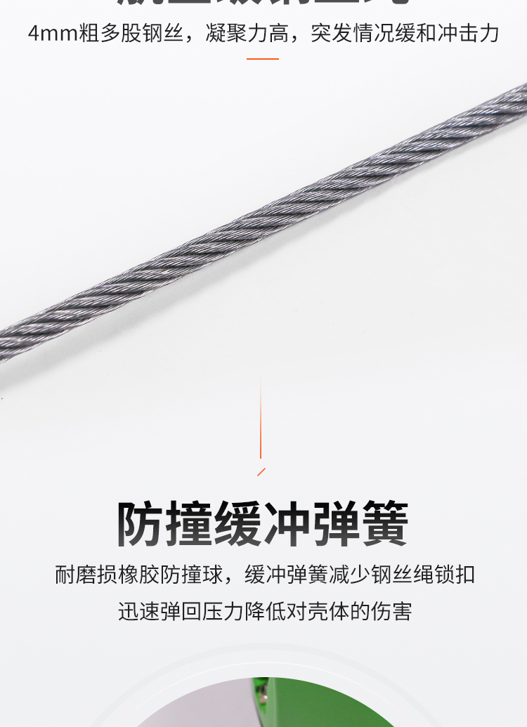 建鋼690306鋼纜速差防墜器8