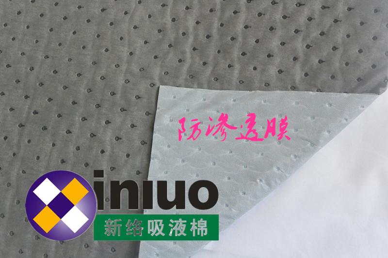 新絡FL96020防漏加厚吸液毯2