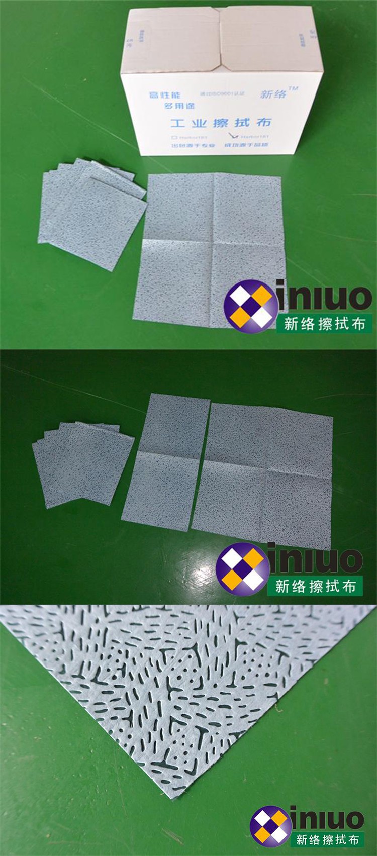 新絡HB181181超強大吸力擦拭巾1