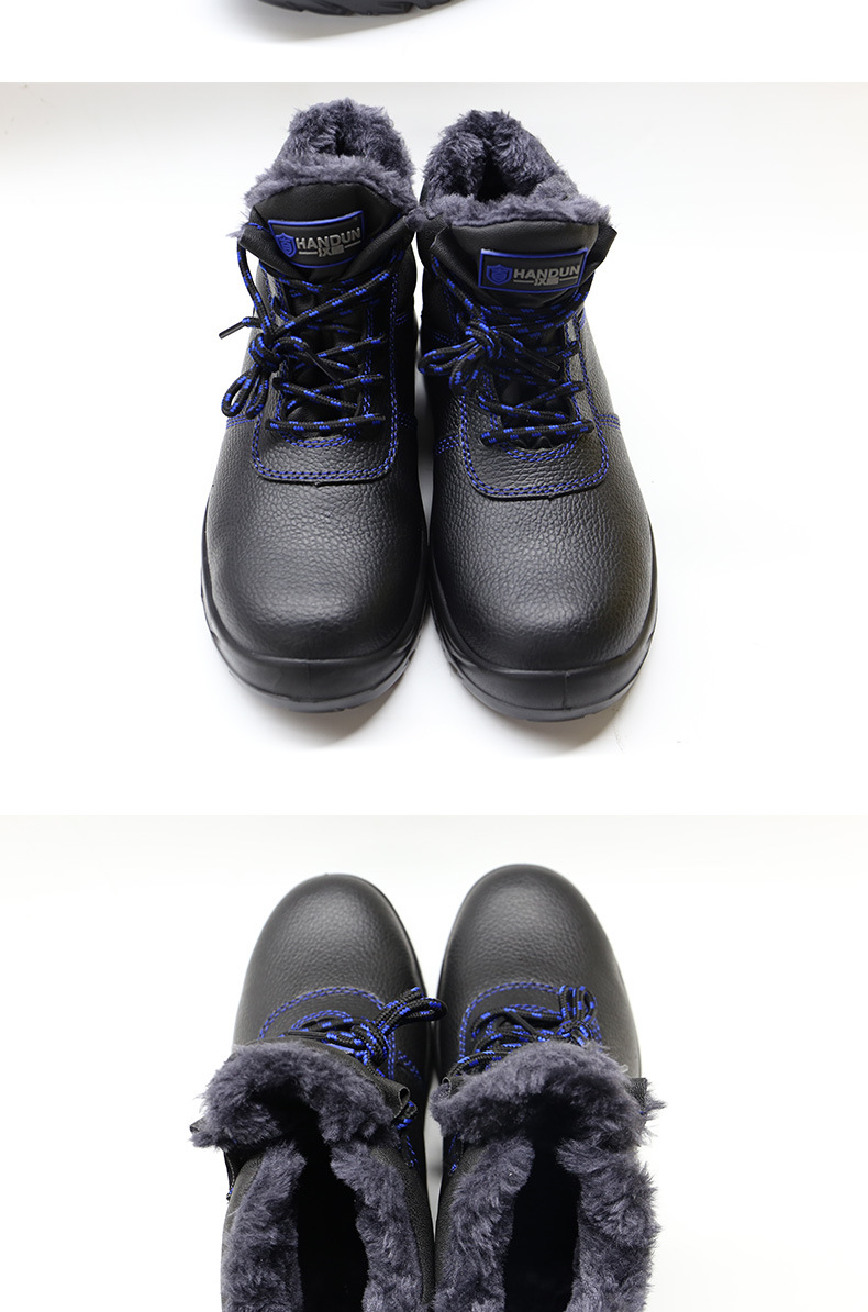 漢盾HD-SH3476防砸防刺穿靜電保暖安全鞋7