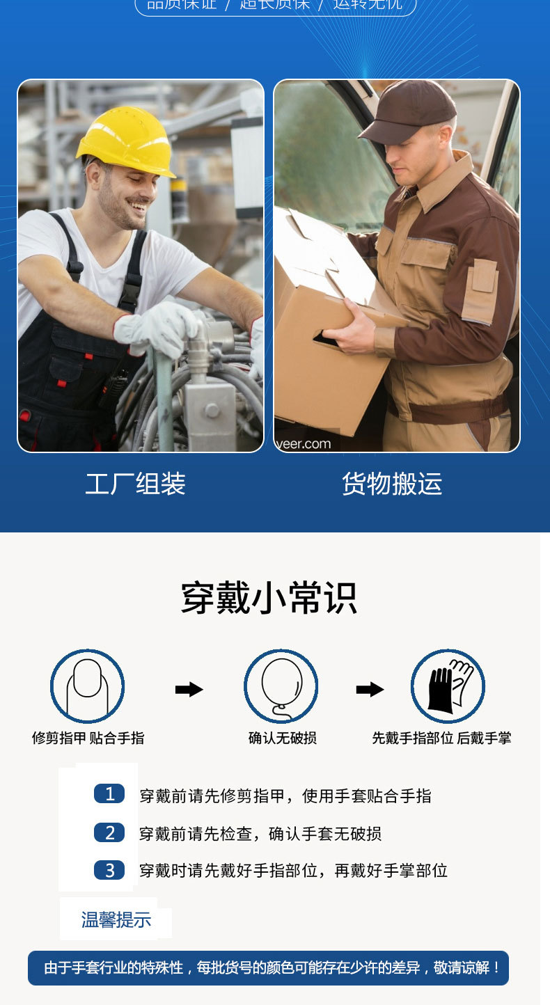 漢盾HD-500G滌棉加絲紗線勞保手套10