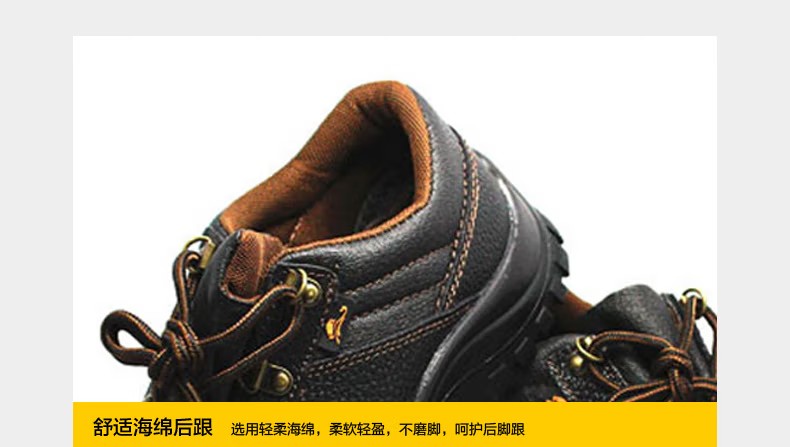 賽獅S100S防砸防刺穿安全鞋10