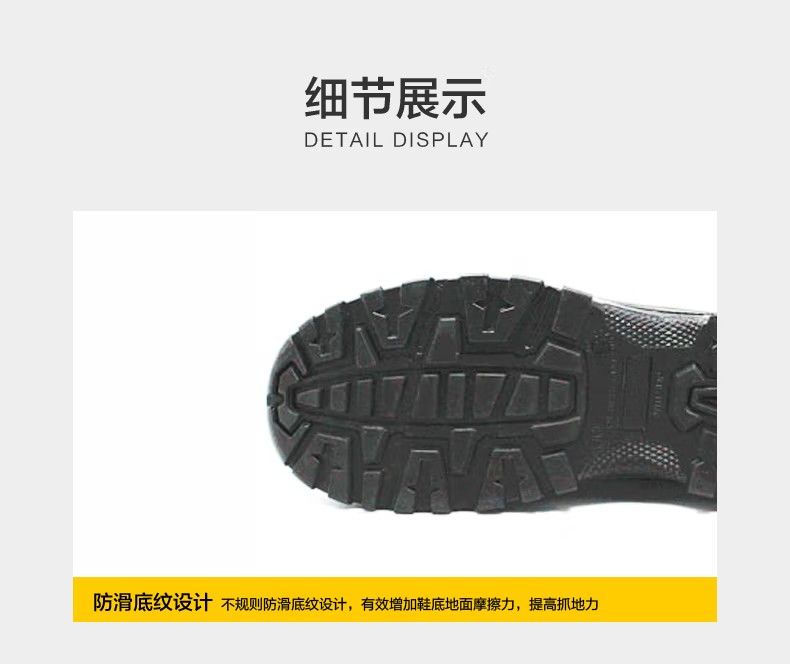 賽獅S100E防砸電絕緣安全鞋9