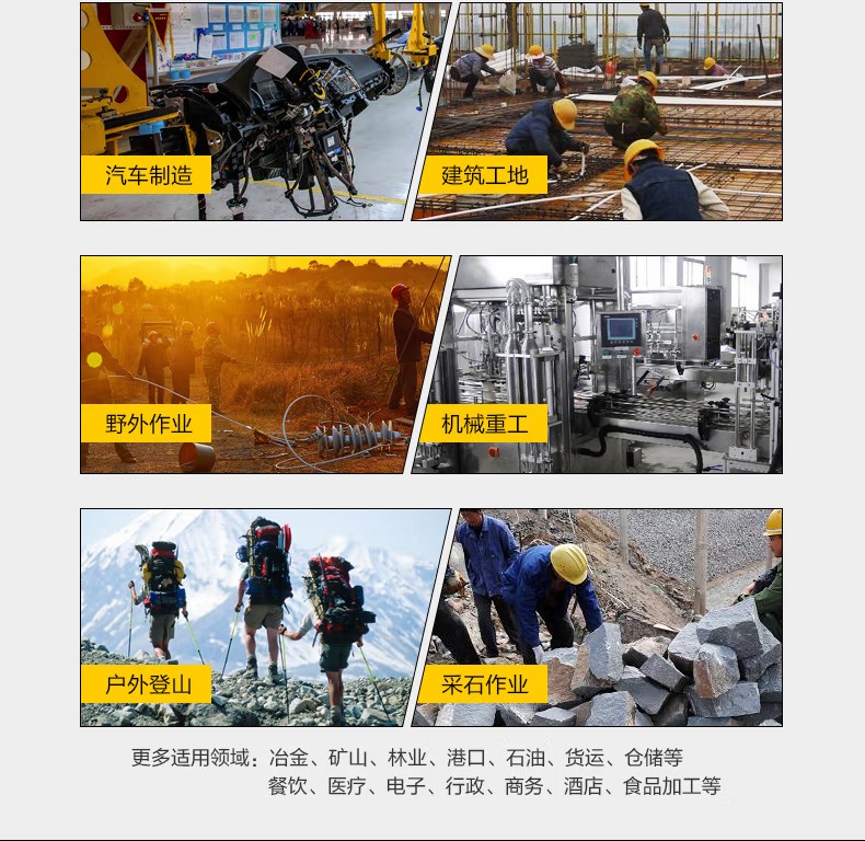 賽獅X801S防砸防刺穿耐高溫安全鞋7