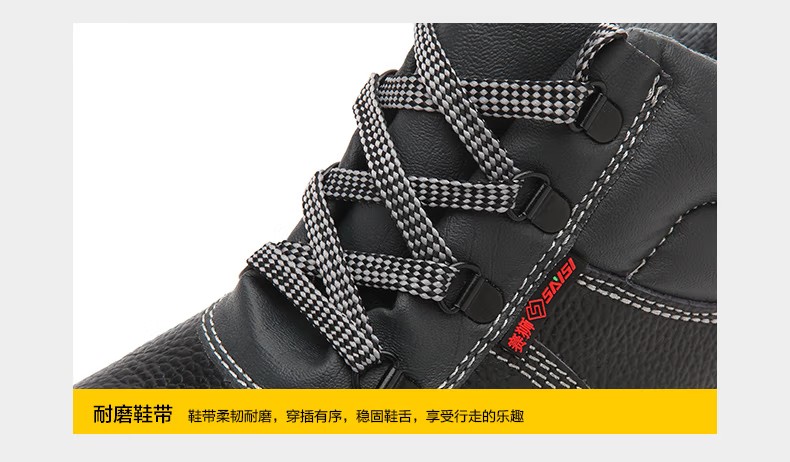 賽獅X801防砸防刺穿耐高溫安全鞋8