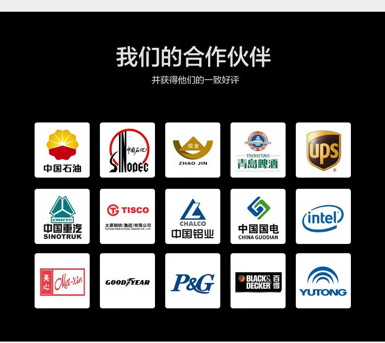 賽獅S702防砸防刺穿防靜電安全鞋6