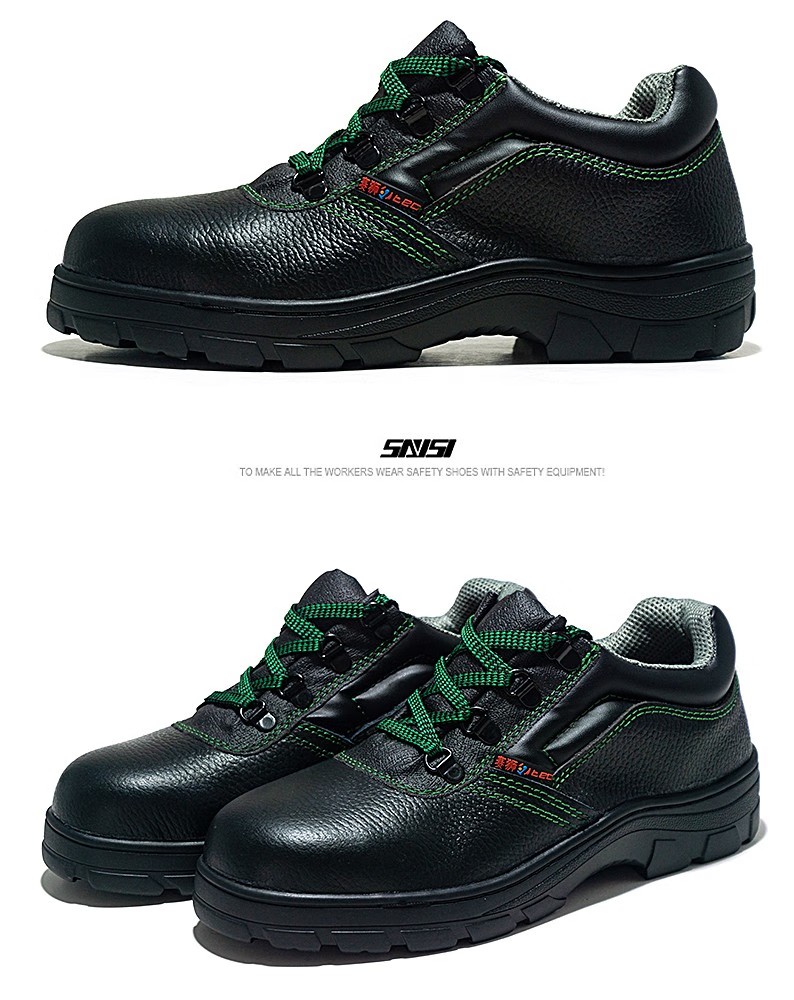 賽獅X901防砸防靜電安全鞋13