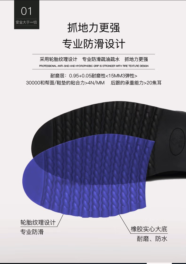 賽獅S169防滑6kv電絕緣安全鞋3