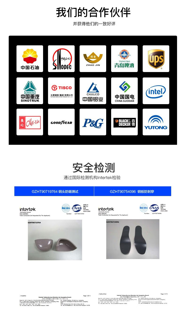 10賽獅S169防滑6kv電絕緣安全鞋