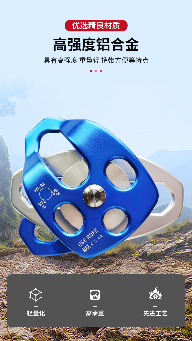 移動側板式雙滑輪救援溜索橫渡活動滑輪5