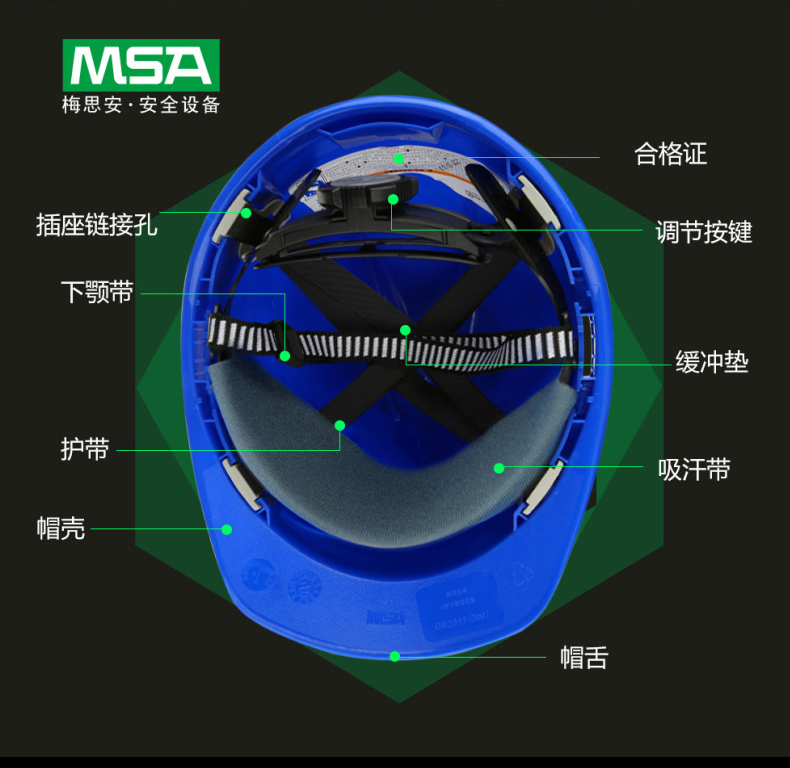 梅思安10167222-L白色帶孔豪華型ABS安全帽7