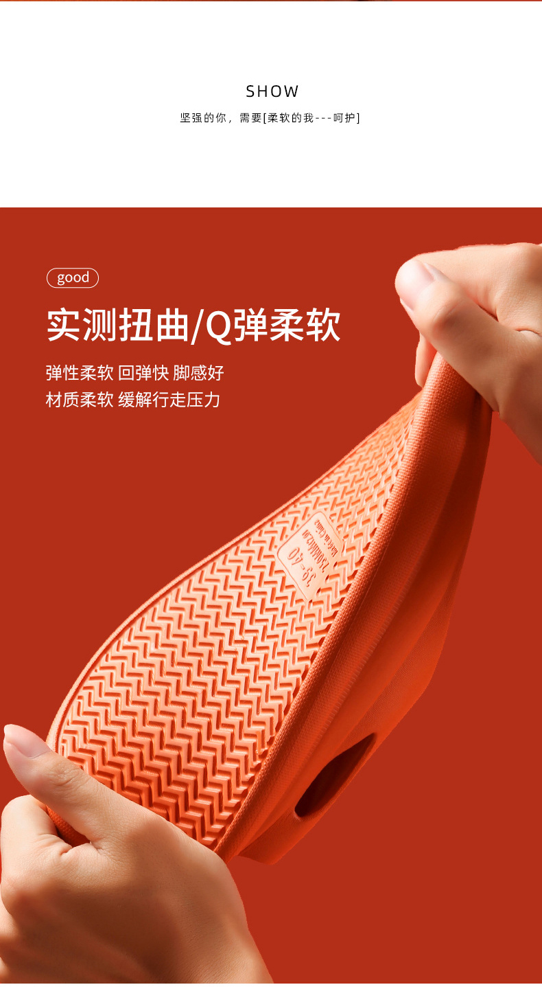 DH7521淺口薄款涼拖鞋夏季防滑耐磨EVA一字拖鞋7