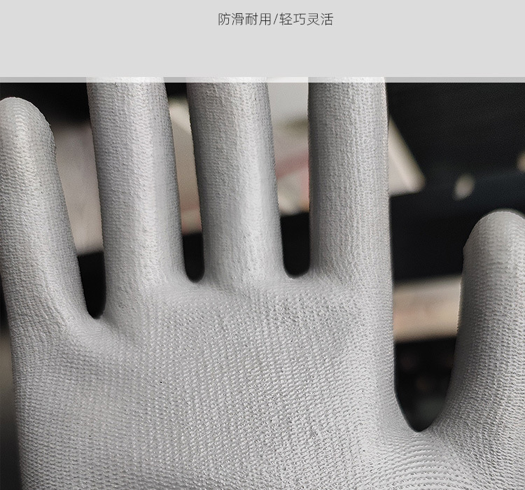 霍尼韋爾WE3113GCN聚氨酯PU涂層手套透氣耐磨勞保手套3