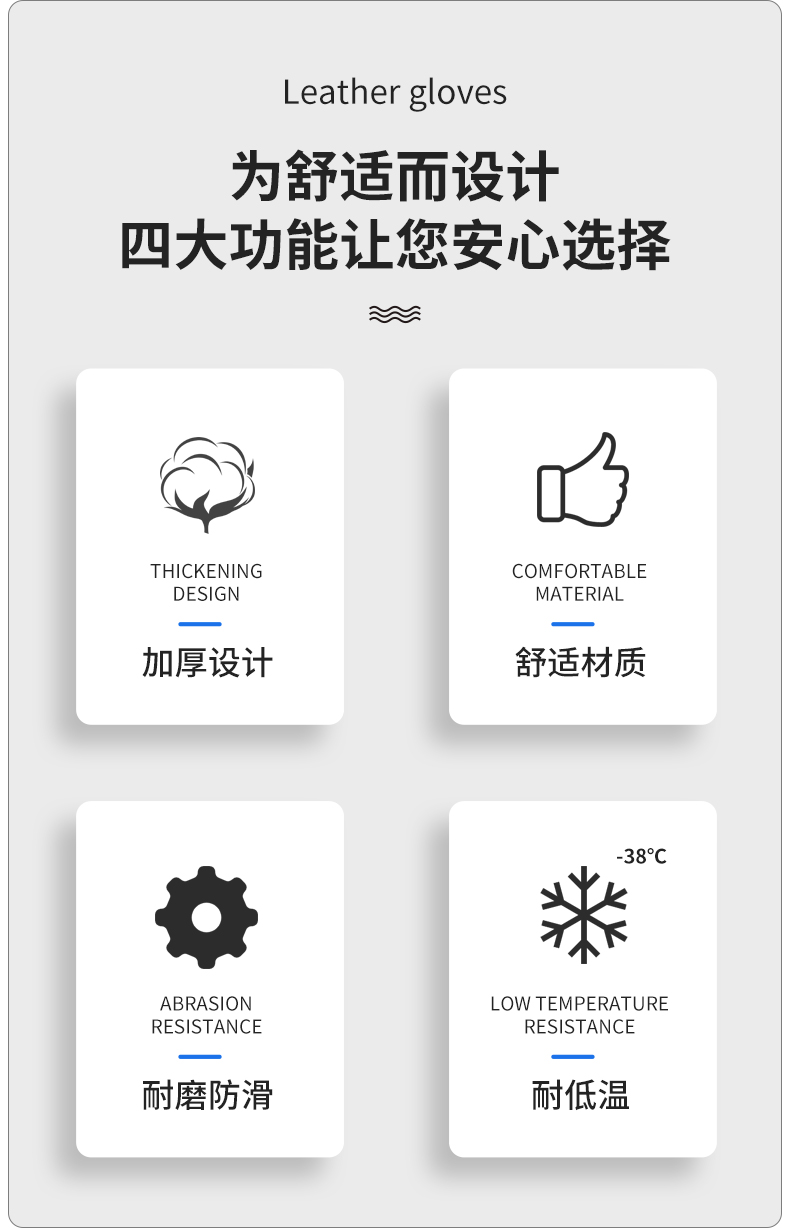 霍尼韋爾霍盛LTW3233685耐低溫防凍手套（替代2058685）2