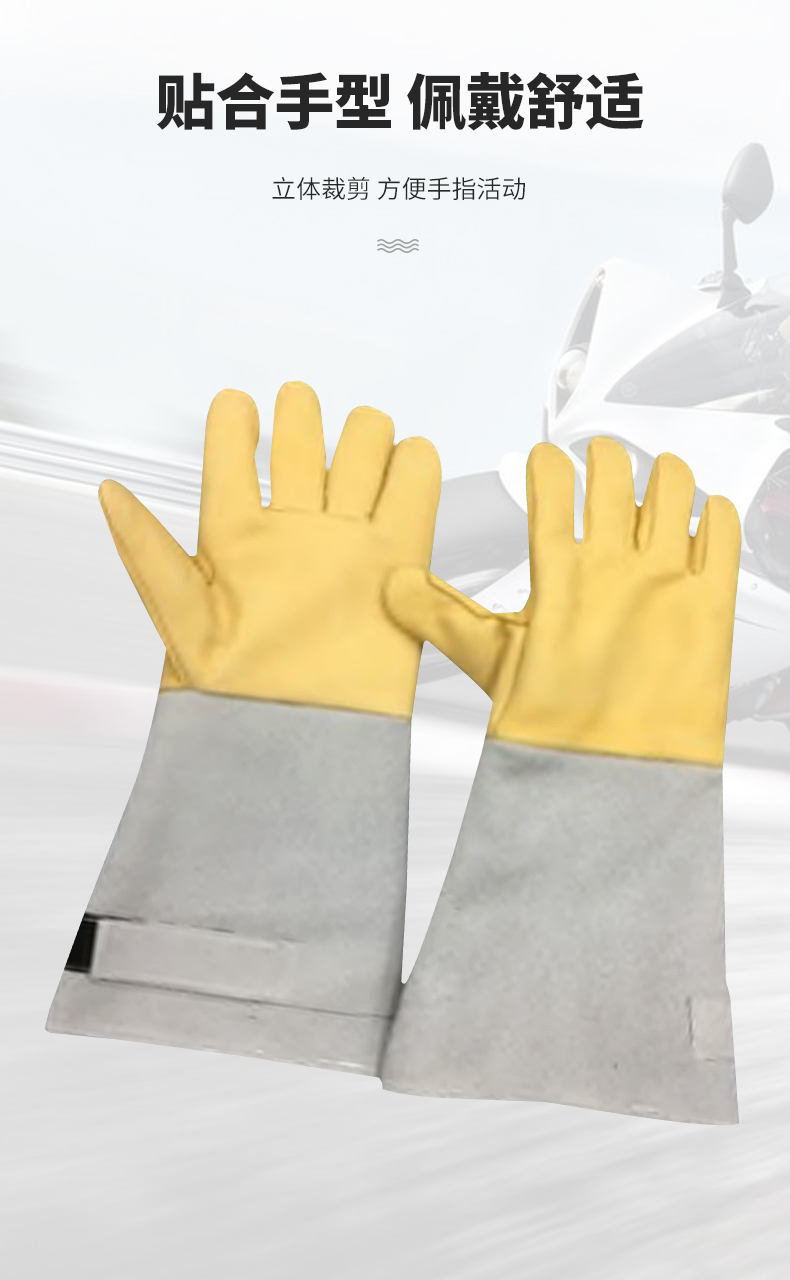 霍尼韋爾霍盛LTW3233685耐低溫防凍手套（替代2058685）3