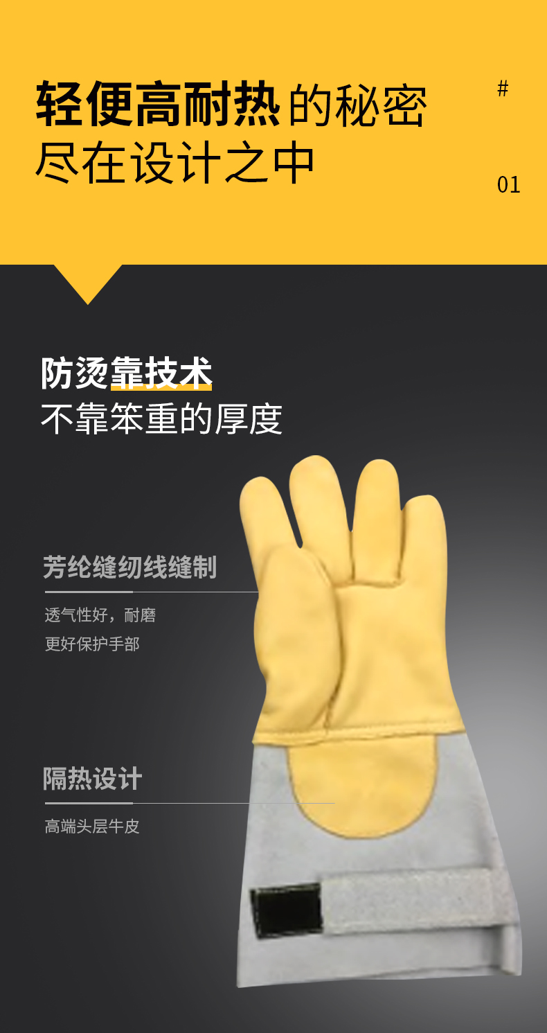 霍尼韋爾LTW3C1561進口防水牛皮耐高溫手套4