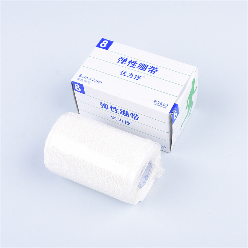 URGO優格優力抒彈性繃帶醫用彈力繃帶10cm*2.5m3