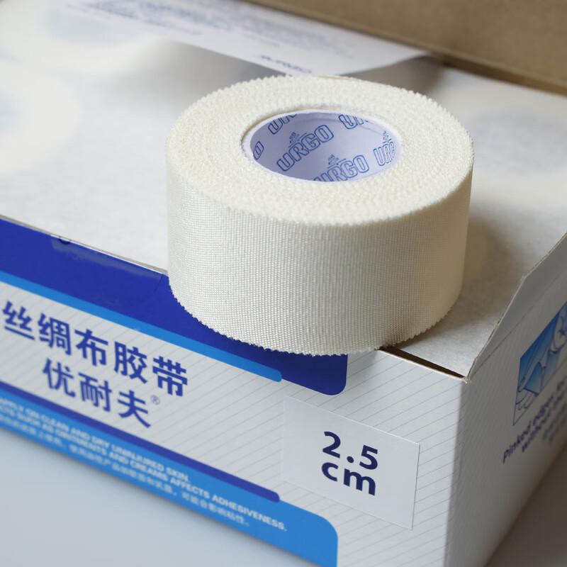URGO優格優耐夫絲綢布膠帶粘性醫用膠帶5cm*9.1m6