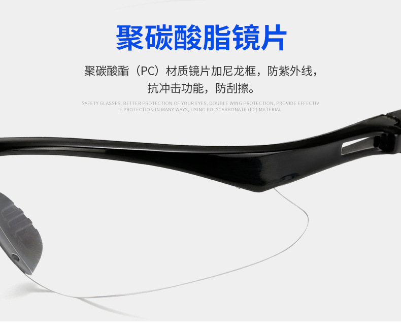 定和DH4018防霧抗沖擊防護眼鏡5