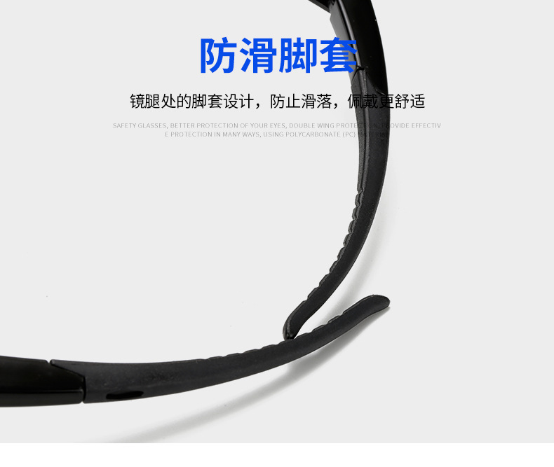 定和DH4018防霧抗沖擊防護眼鏡7