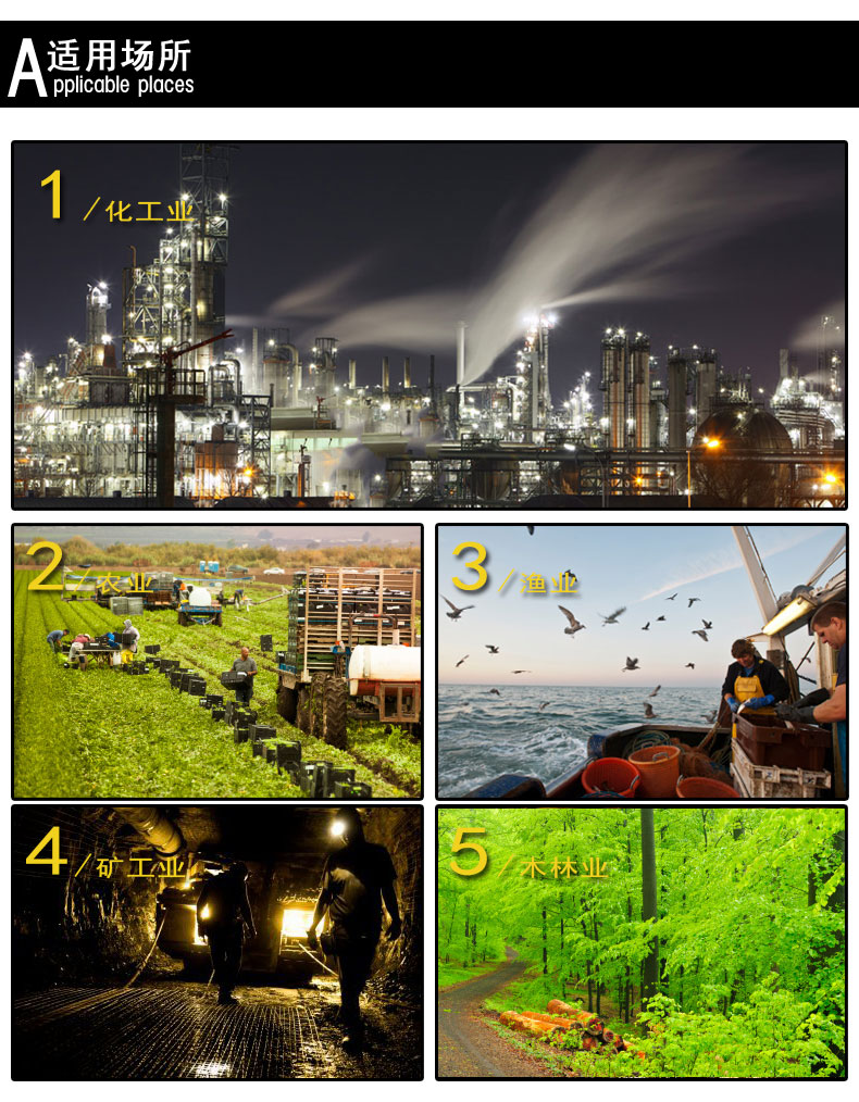 威蝶36CM-B工業耐酸堿防水乳膠手套10