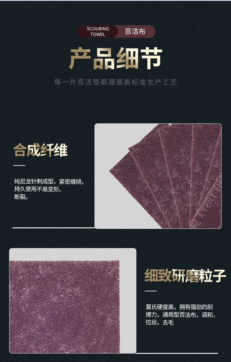 3M 7447B工業百潔布片原裝9