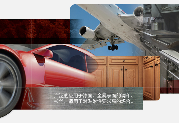 3M 64659拋光拉絲氧化鋁工業百潔布5