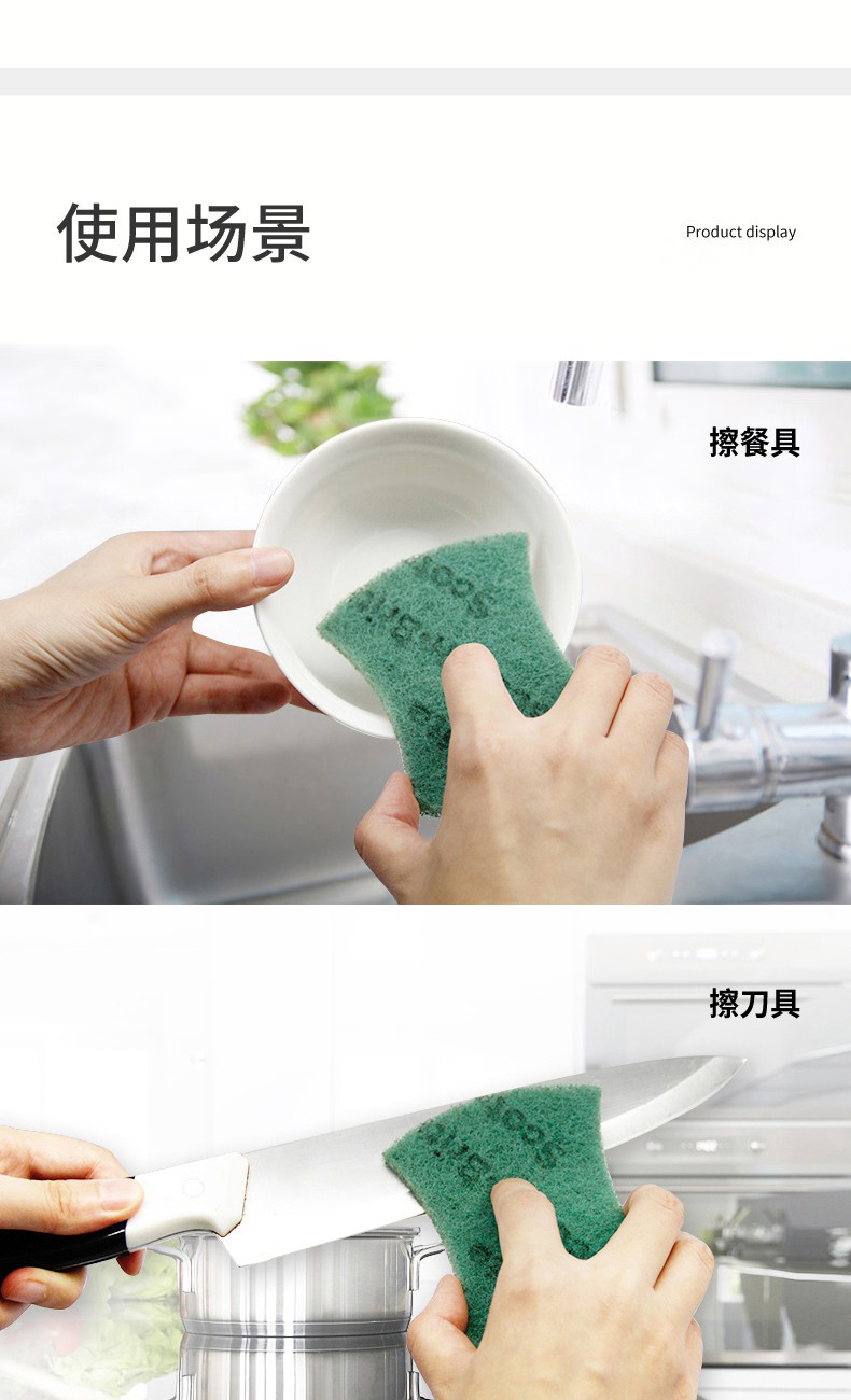 3M Scotch-Brite思高6105超潔凈百潔布14
