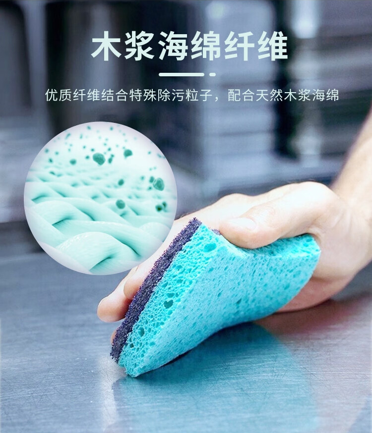 3M Scotch-Brite 3000強力型海綿百潔布4