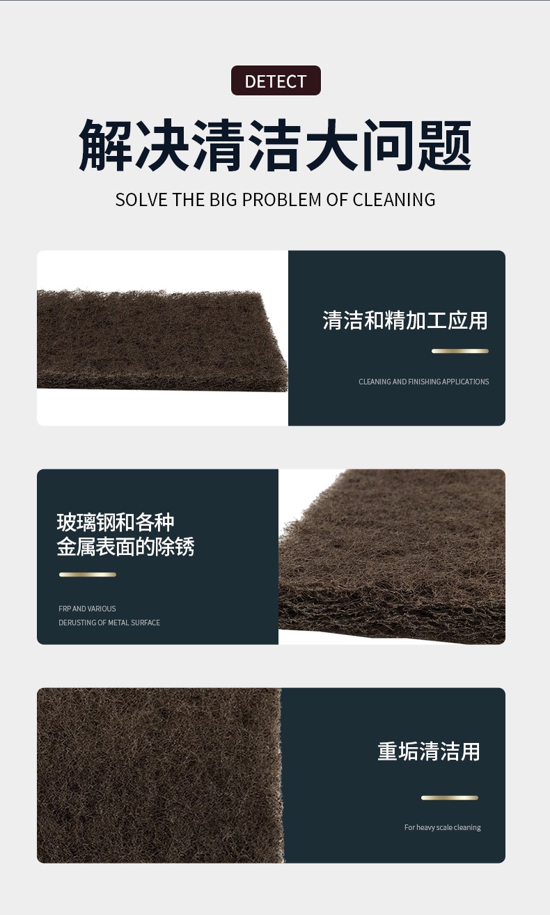 3M Doodlebug 8541工業百潔布3