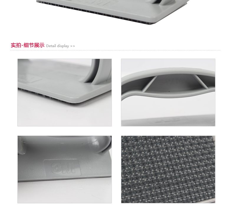 3M 961百潔布握把6