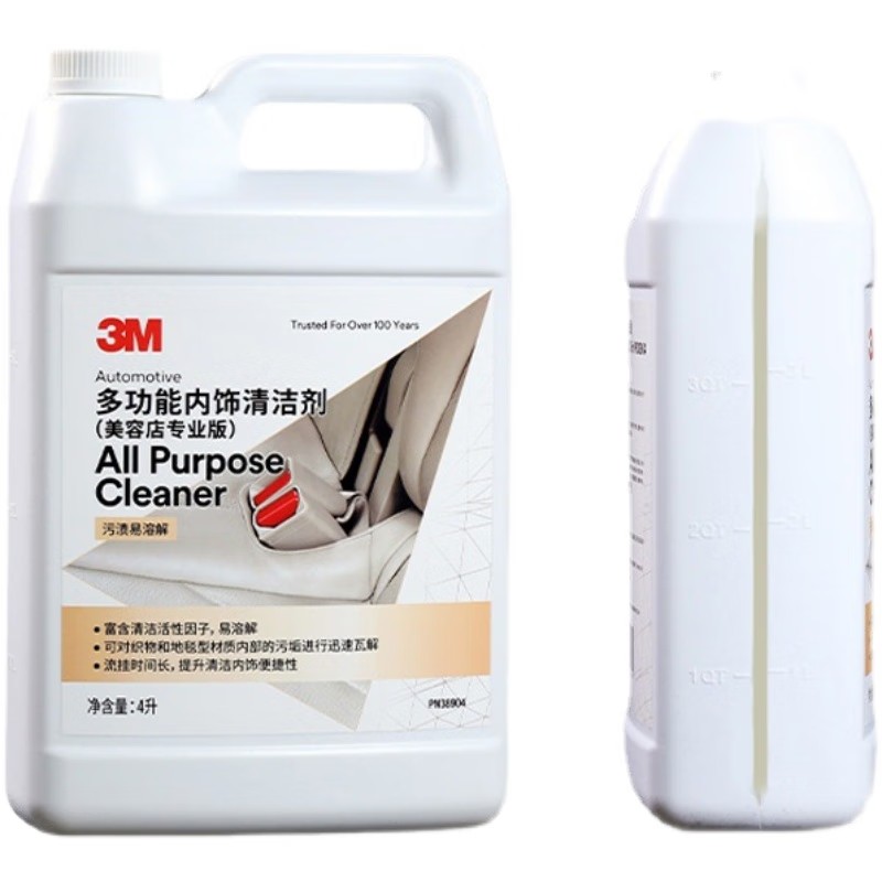 3M PN38904多功能清潔劑5