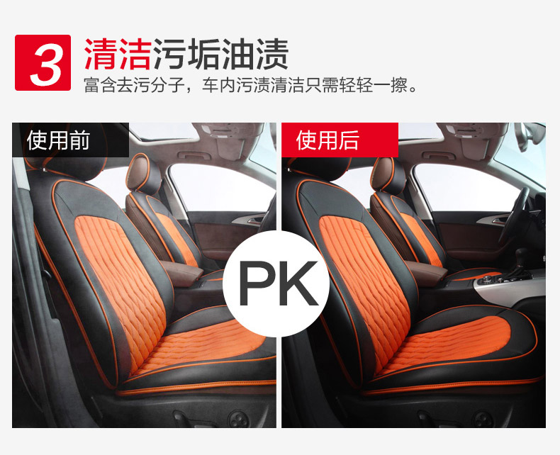 3M PN36183經典儀表盤蠟6