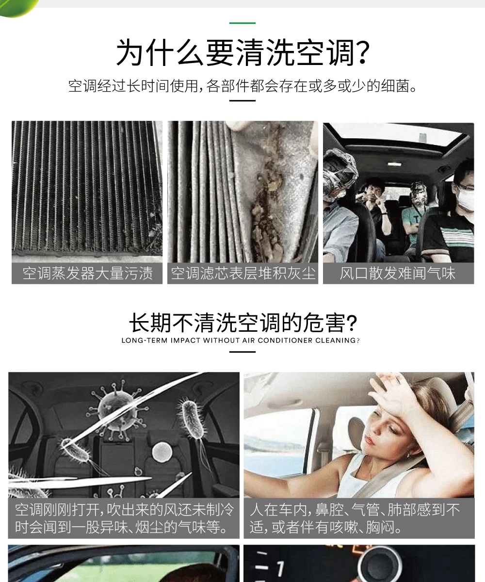 3M PN6933汽車空調(diào)清洗套裝3