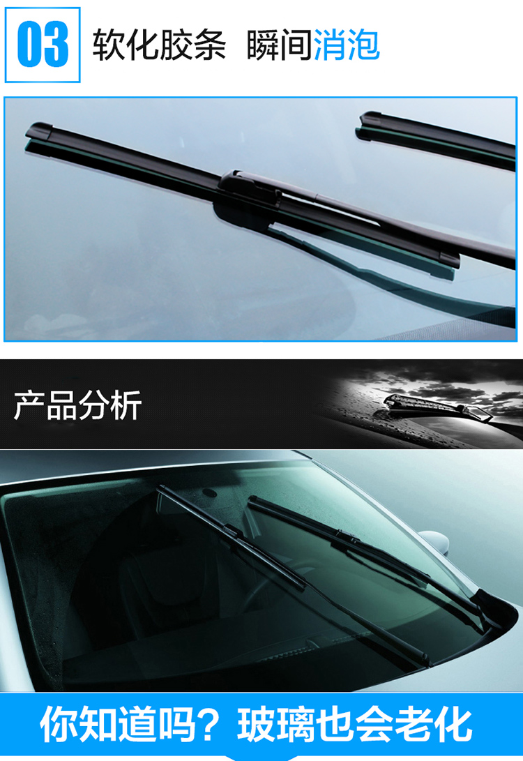 3M PN7018專(zhuān)業(yè)疏水型玻璃水0度5