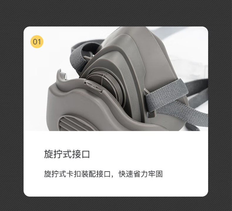 定和DH20122橡膠半面罩防毒面具-7