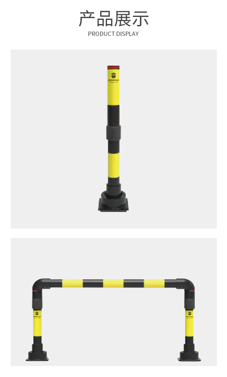 澳波泰克 單柱型自動恢復防撞柱5