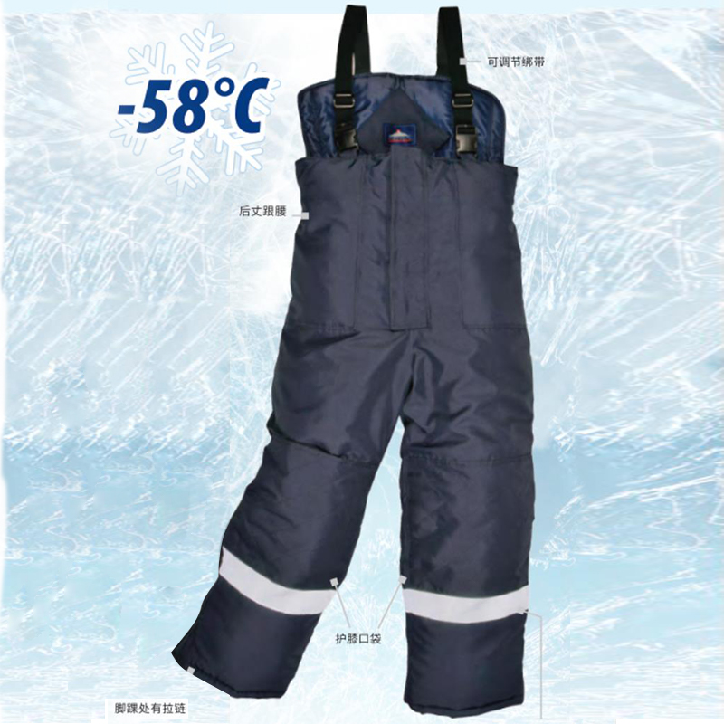 波偉斯特Portwest CS11 ColdStore長褲雨衣