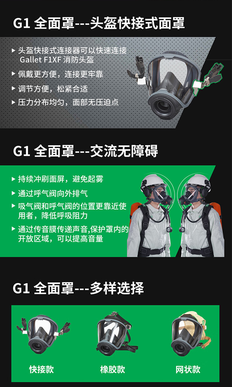 MSA梅思安10241908正壓式空氣呼吸器6.8L有表瓶閥大號面罩體AX2300 3