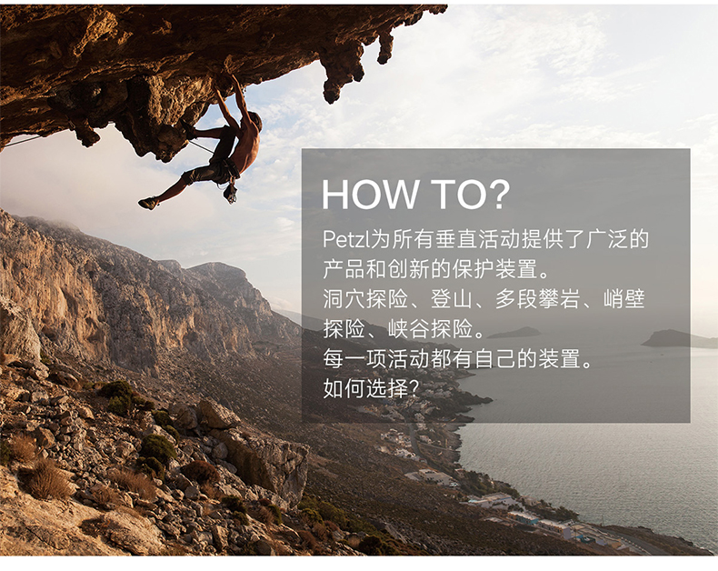 PETZL攀索SWAN EASYFIT STEEL五點(diǎn)式高空安全帶C062AA00-4