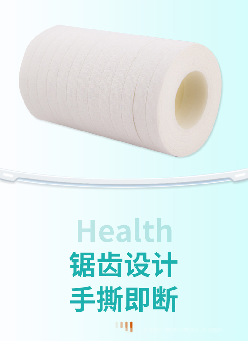 三木天使醫(yī)用橡皮膏膠布4.jpg
