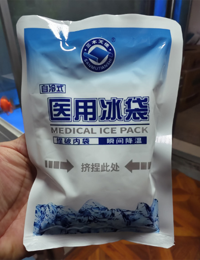 三木天使醫用冰袋4.jpg