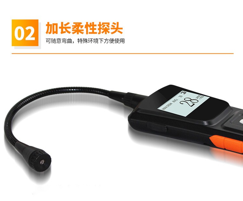 愛德克斯 ADKS-1(EX)可燃氣體檢漏儀3.jpg