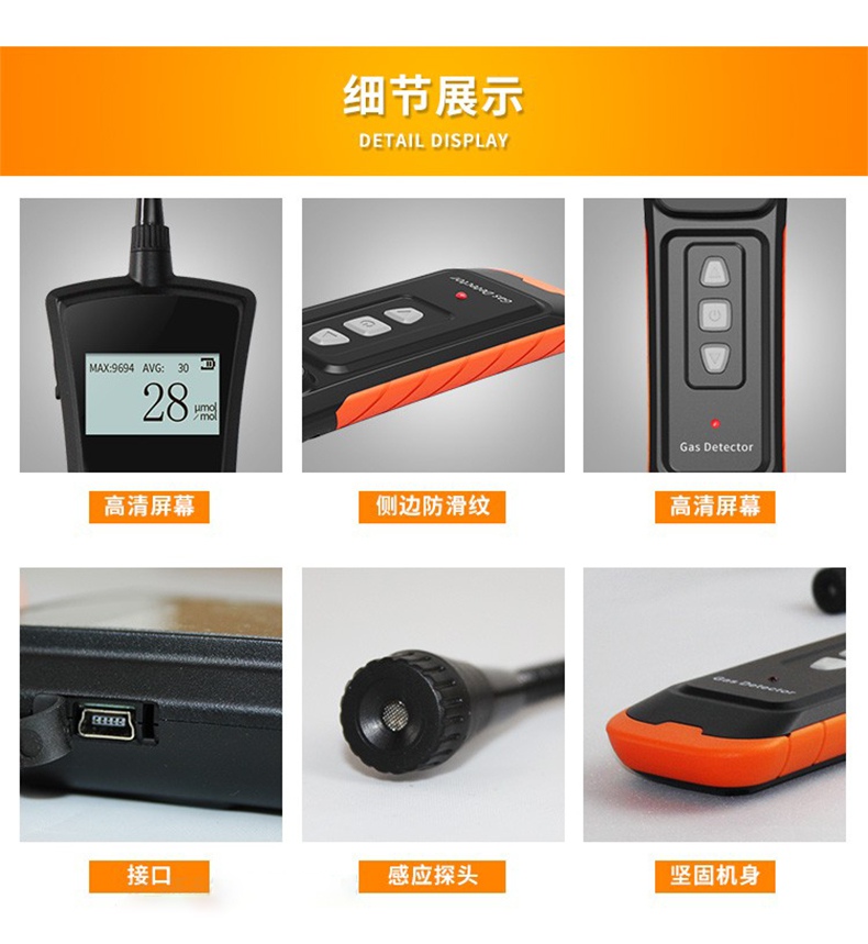 愛德克斯 ADKS-1(EX)可燃氣體檢漏儀9.jpg