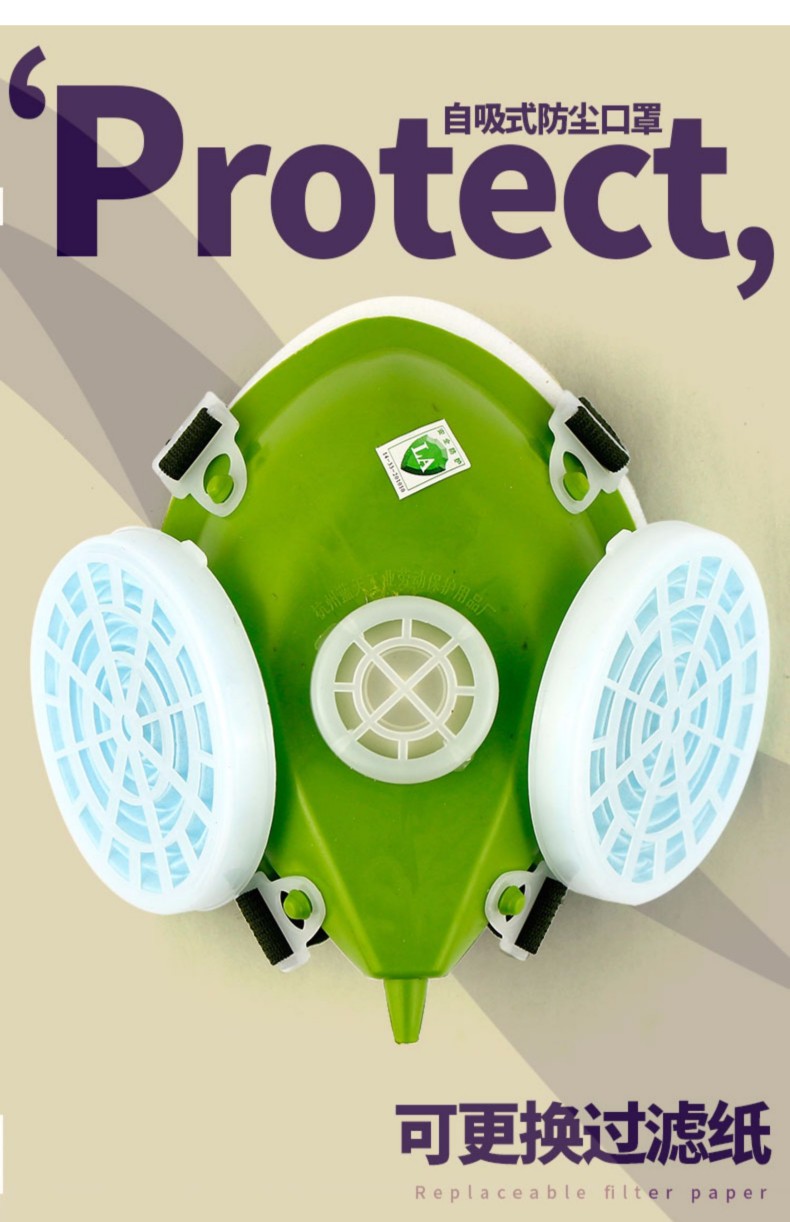 生力301-XK半面罩雙濾盒防塵面具1