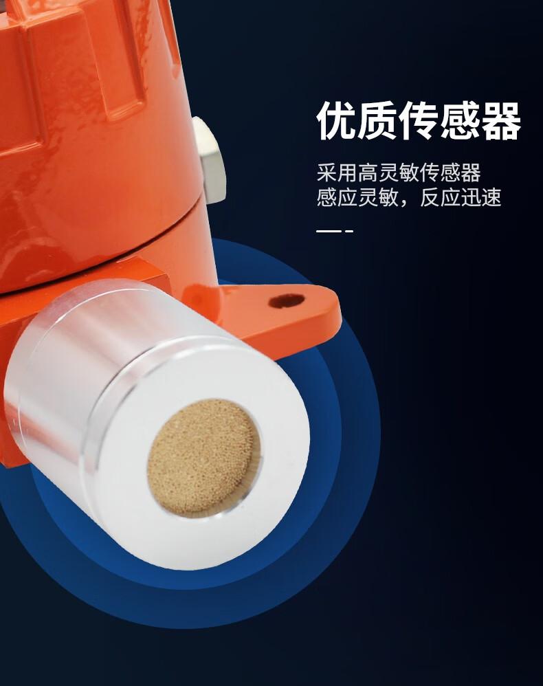 愛德克斯GT-20工業固定式氣體探測儀5.jpg