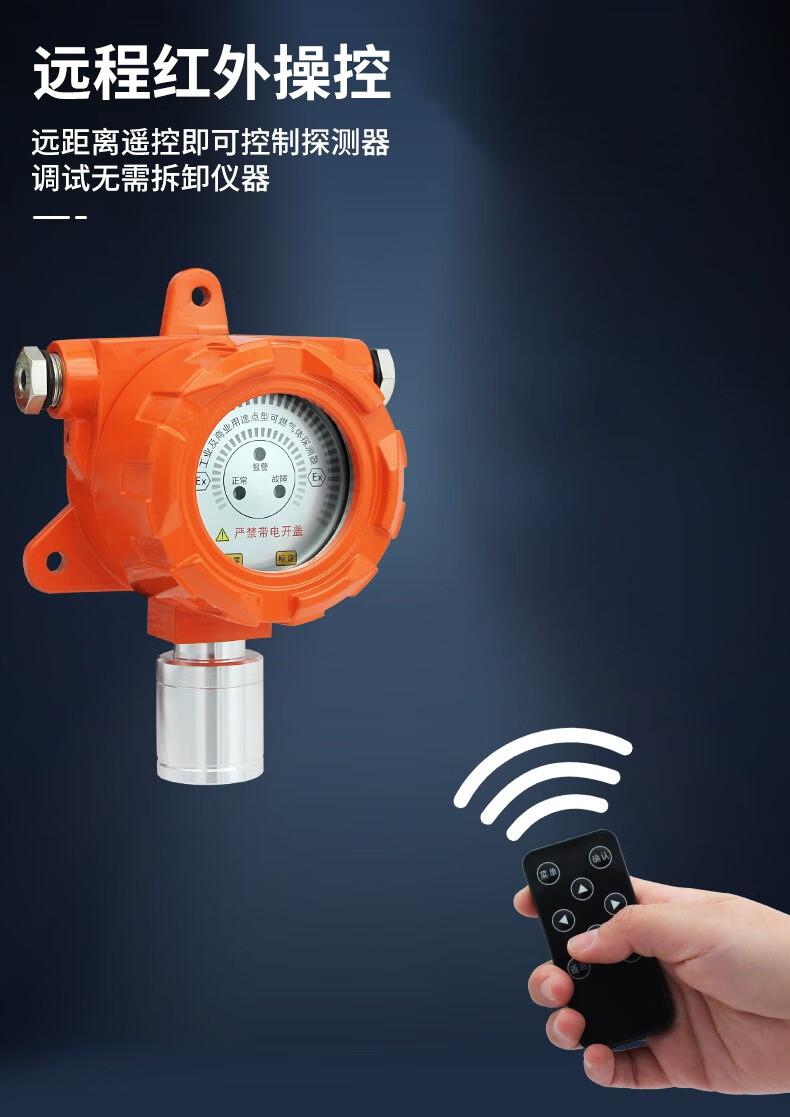 愛德克斯GT-20工業固定式氣體探測儀6.jpg
