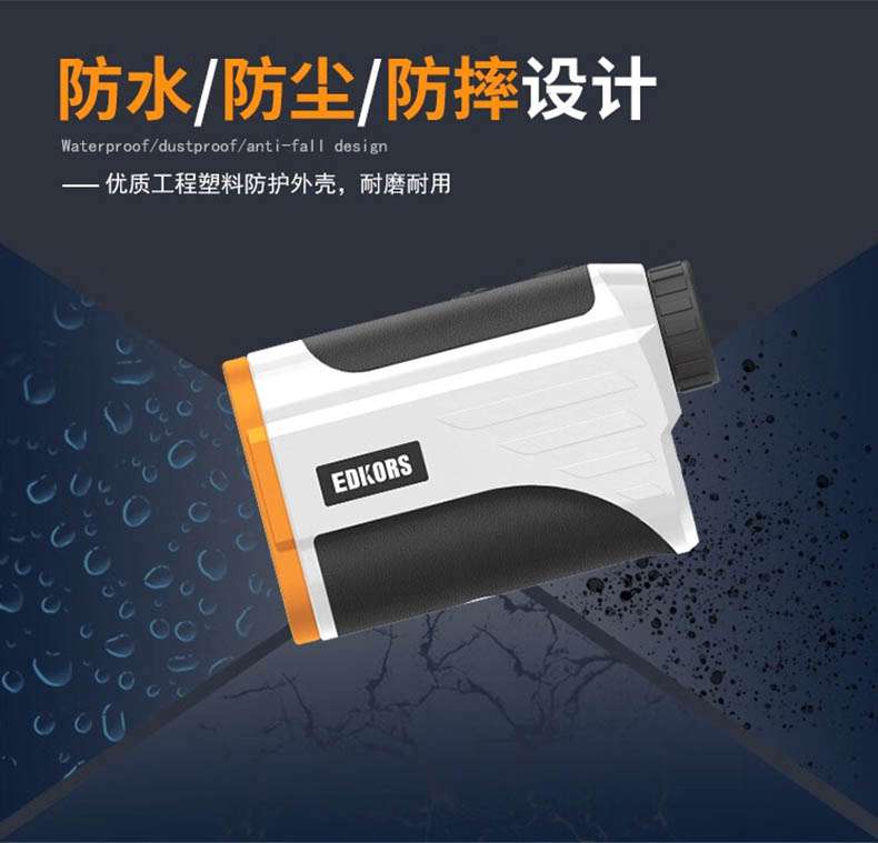愛德克斯ST系列戶外測距儀8.jpg