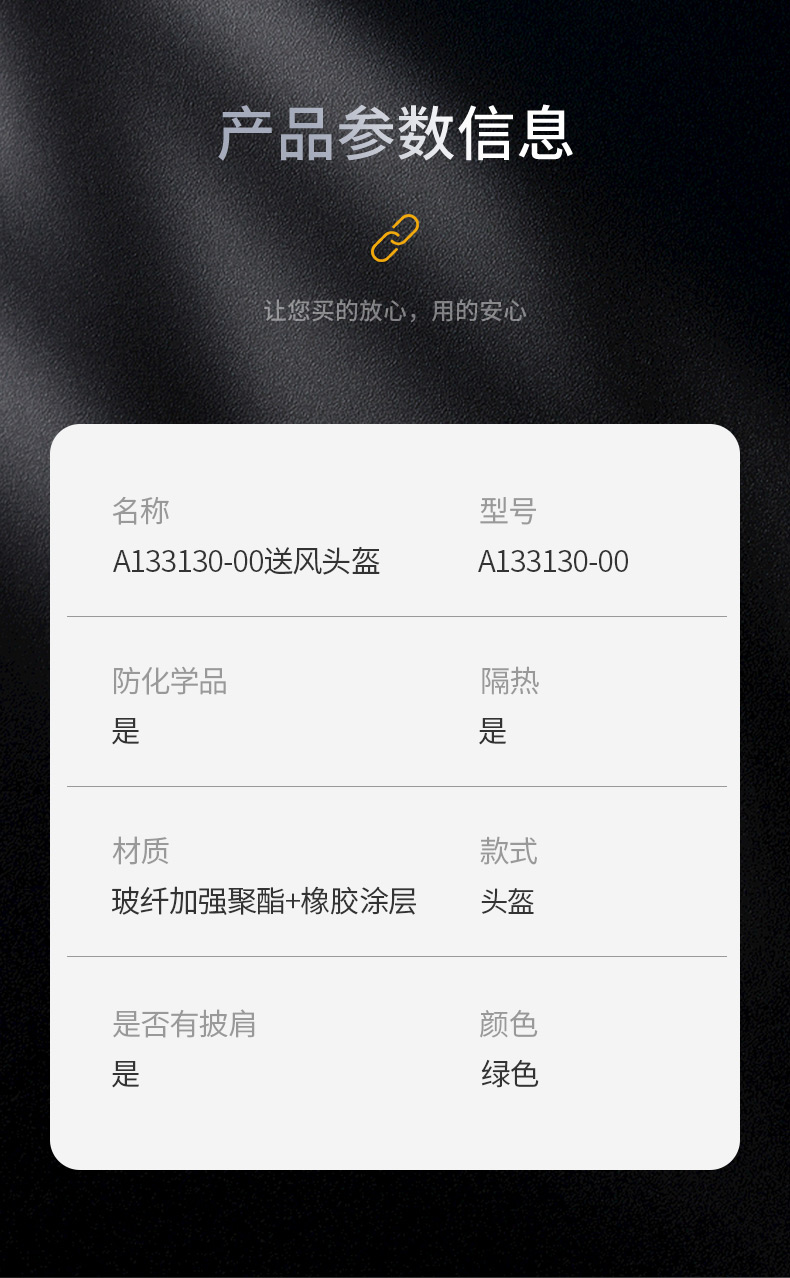 霍尼韋爾A133130-00 COMMANDER噴砂頭盔B(niǎo)isonyl披肩送風(fēng)頭罩2
